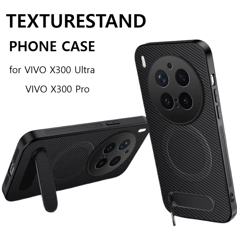 Vivo X200 - غطاء حماية نحيف من ألياف الكربون