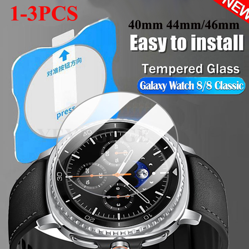 Glass Protector Auto - طبقة زجاجية عالية الدقة لساعة سامسونج