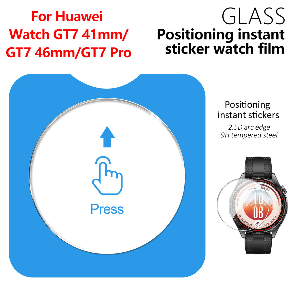 Glass Protector Auto - 【لـ Huawei Watch GT7 GT7 Pro