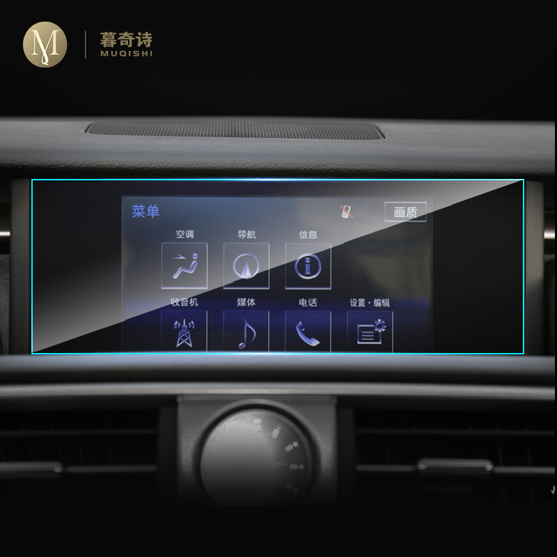 لكزس is200t is300 is300h 350 ش - مراجعة Glass Protector Auto وسعره